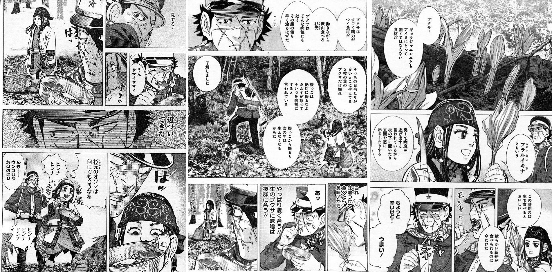 ゴールデンカムイの杉元とかいうマジキチ主人公ｗｗｗｗｗｗｗｗｗｗｗｗｗｗｗｗｗｗｗ
