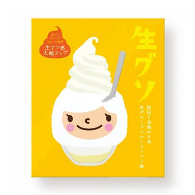 悲報 岡山県知事さん 変態糞親父ネタを使う