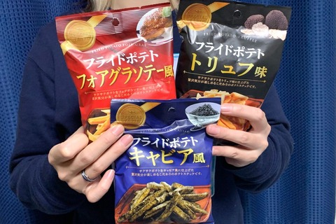 sirabee20211216daiso-1200x800