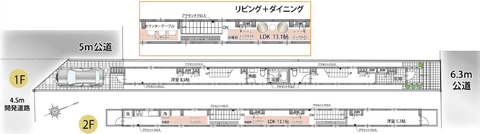 間取り1