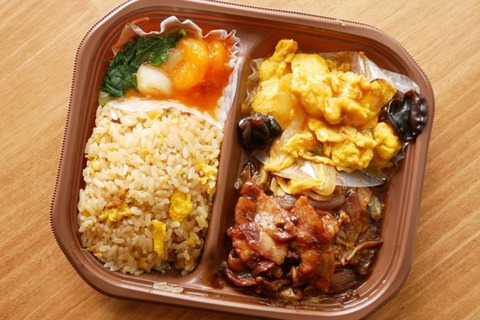 sirabee20210404seveneleven_bento2-768x512