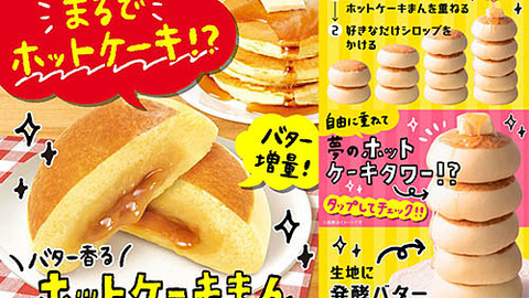 familymart