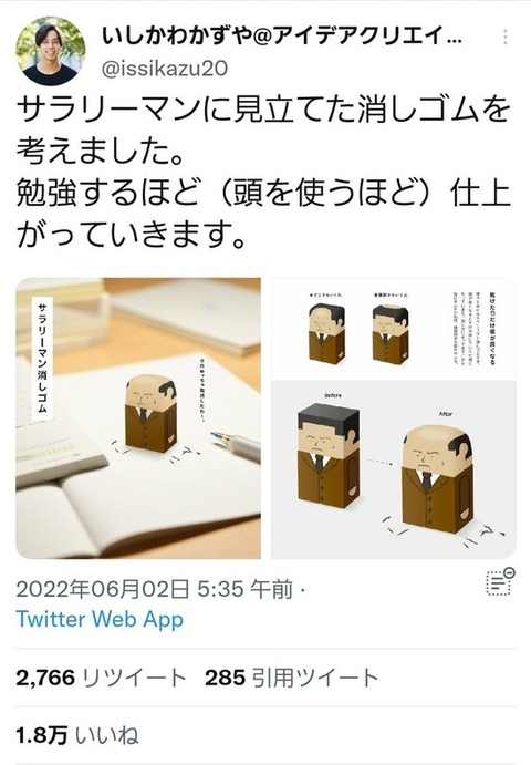7e0ec900-s