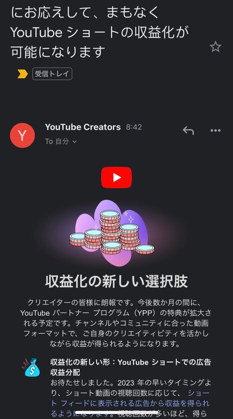 FMwuYyc