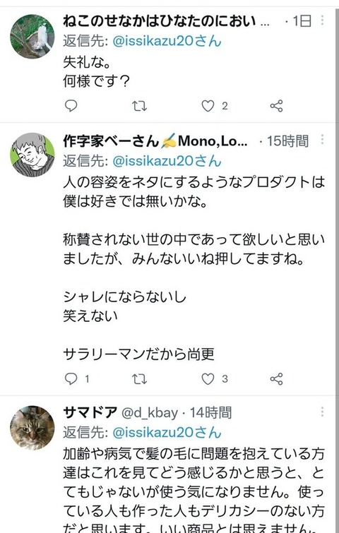 49662436-s