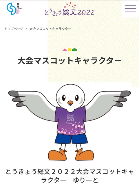 W8mim2H