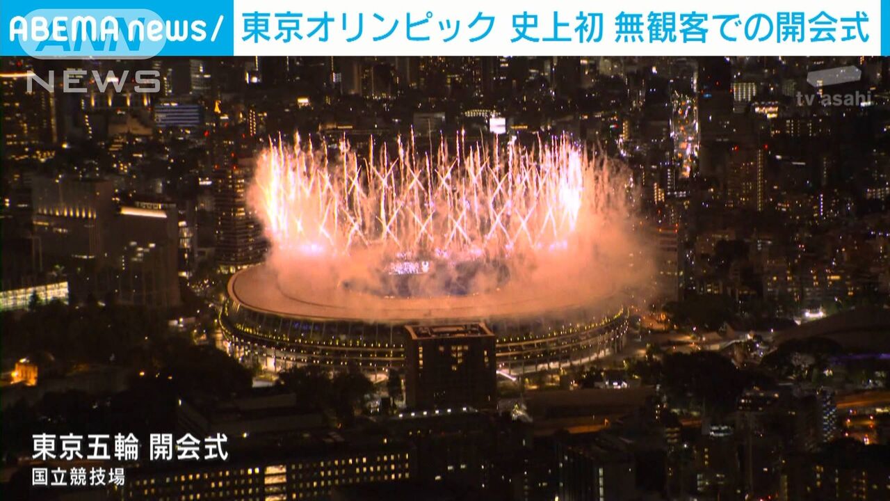 【悲報】東京五輪開会式、「意味不明」「史上最低」と酷評広がる 自動車ニュース速報