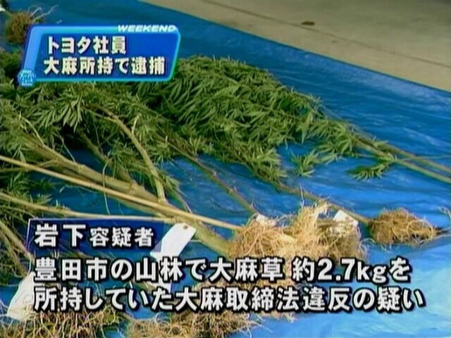 飲酒運転の疑いでトヨタ自動車株式会社高岡工場(愛知県豊田市本田町