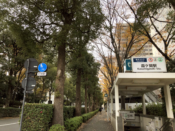 手しごとや咲くら農林水産省店＠霞が関～久々の行政機関メシは鯨食で決まり！