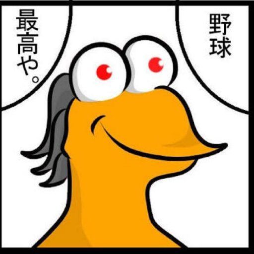 上司「喉乾いたから自販機の前で車止めて」彡(ﾟ)(ﾟ)「おかのした」