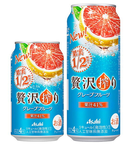 近日発売の商品・・・ アサヒビール