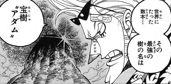 漫画・アニメ - 【衝撃】ワンピースの『太陽神ニカ』、決定的な伏線が発見されるwww(画像あり) : Matome-Link