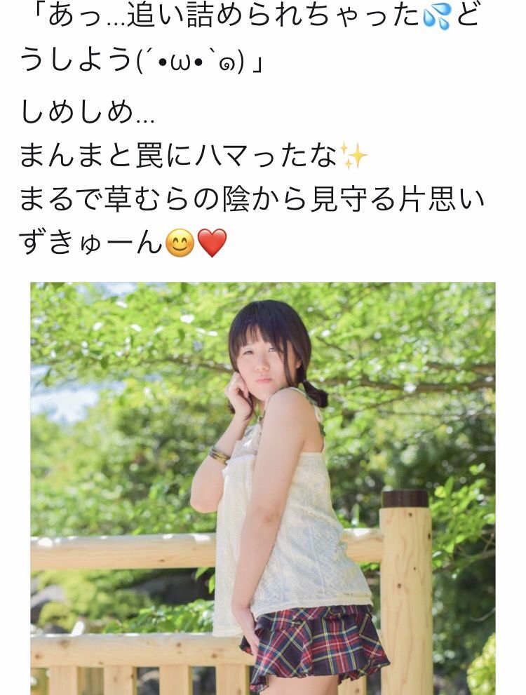 画像 もうこのレベルのブサカワ女でいいから結婚したい まとめ部 5ch