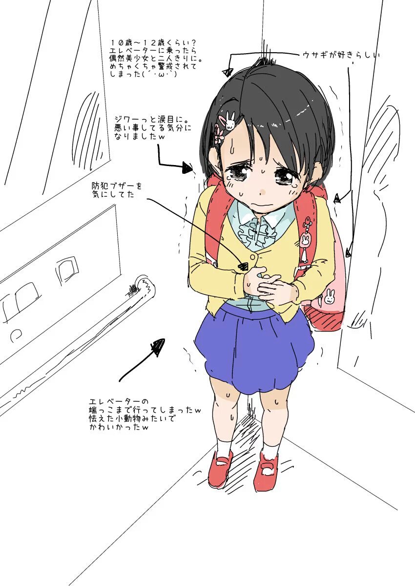 画像 ツイ絵師 かわいい小学生とエレベターの中で2人っきりになったから絵に描いてみたww 結果wwwwww まとめ部 5ch 画像 ツイ絵師 かわいい小学生とエレベターの中で2人っきりになったから絵に描いてみたww 結果wwwwww まとめ部 5ch