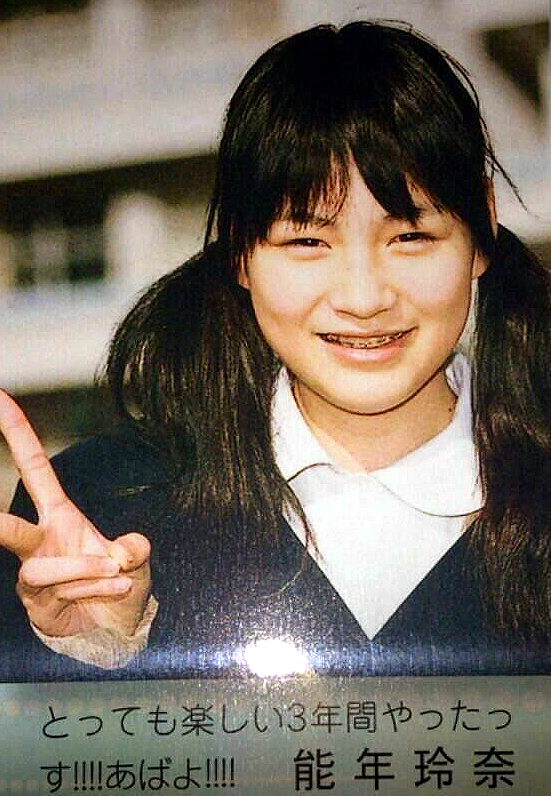 衝撃 芸能人の黒歴史を貼ってくwwwwwwwwwww 画像あり まとめ部 5ch 衝撃 芸能人の黒歴史を貼ってくwwwwwwwwwww 画像あり まとめ部 5ch