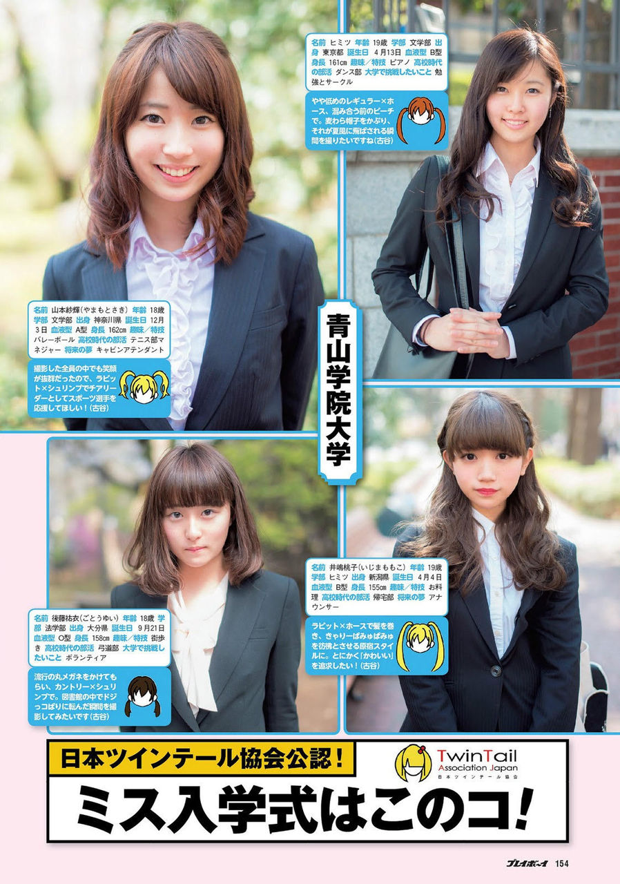 画像 最近の高学歴の女レベル高すぎワロタｗｗｗｗｗｗｗ まとめ部 5ch