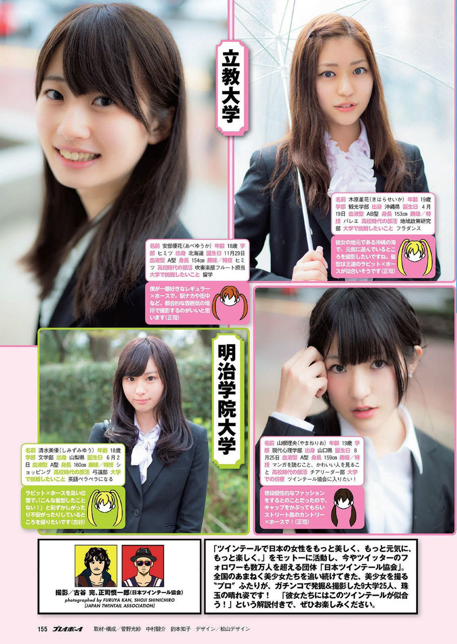 画像 最近の高学歴の女レベル高すぎワロタｗｗｗｗｗｗｗ まとめ部 5ch
