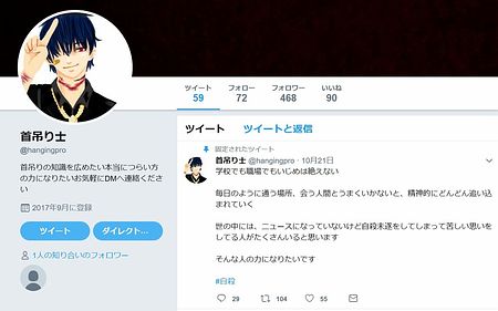 首吊り 自殺 どうなる ピクチャー ニュース 首吊り 自殺 どうなる ピクチャー ニュース