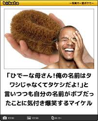 悲報 こんなboketeで笑ってしまう まとめ部 5ch 悲報 こんなboketeで笑ってしまう まとめ部 5ch