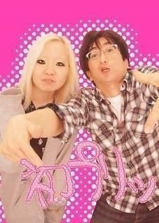 画像 このカップルのプリクラの嫉妬すらできない圧倒的強者感ｗｗｗｗｗｗｗｗｗｗ まとめ部 5ch