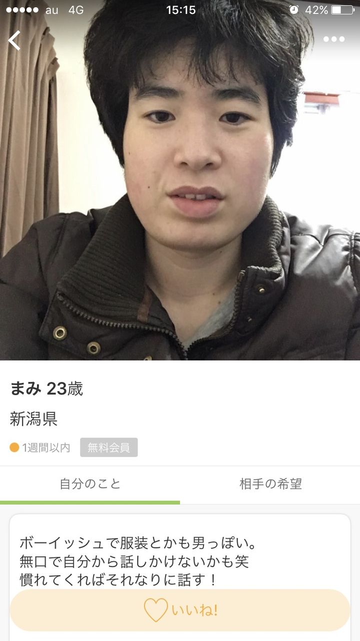 画像 こんj民注目の女の子が出会い系に現るｗｗｗｗｗｗ まとめ部 5ch