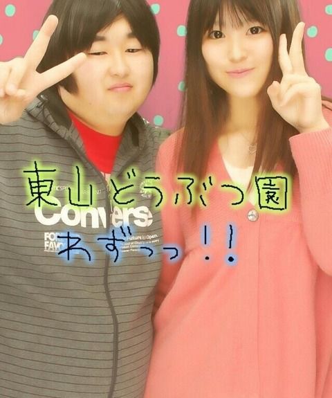画像 このカップルのプリクラの嫉妬すらできない圧倒的強者感ｗｗｗｗｗｗｗｗｗｗ まとめ部 5ch