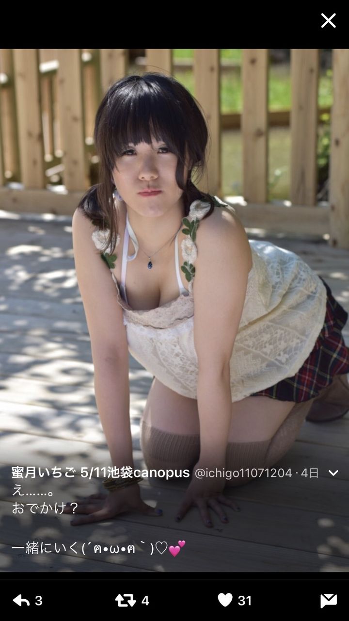 画像 もうこのレベルのブサカワ女でいいから結婚したい まとめ部 5ch