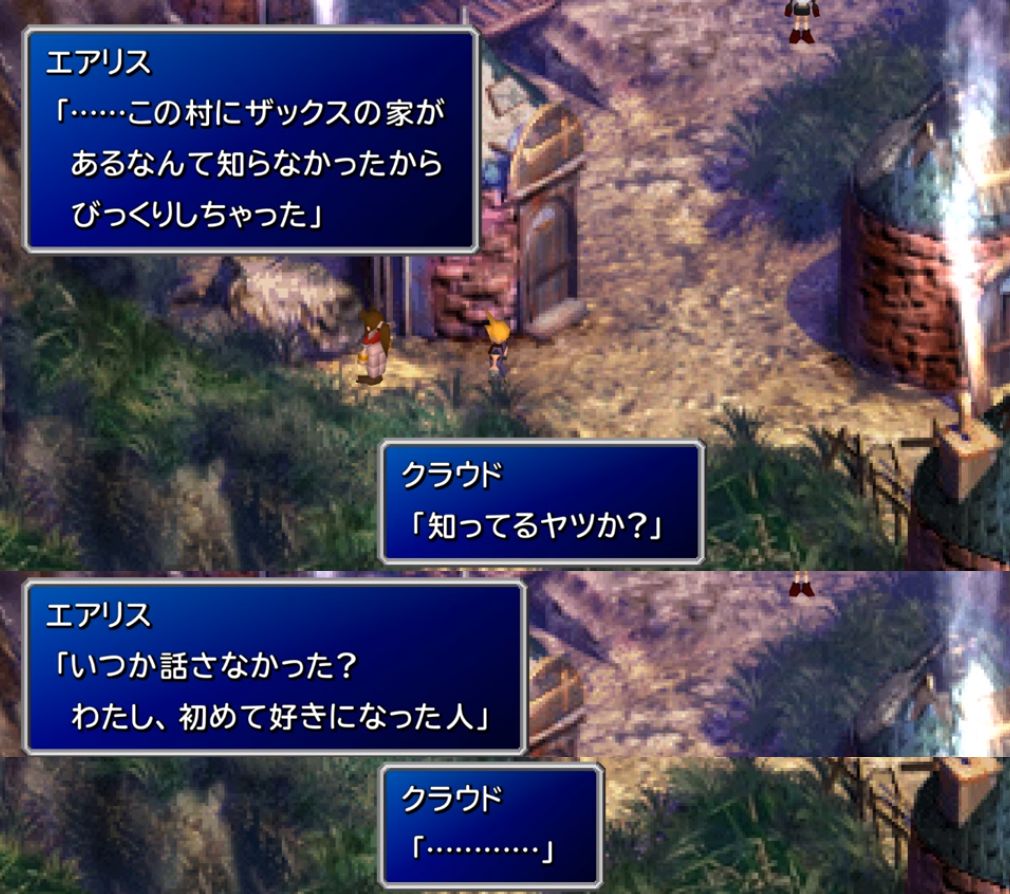 原作厨ワイ Ff7rのオリジナルストーリーとエアリス生存説に激怒 ゲーム情報通 原作厨ワイ Ff7rのオリジナルストーリーとエアリス生存説に激怒 ゲーム情報通