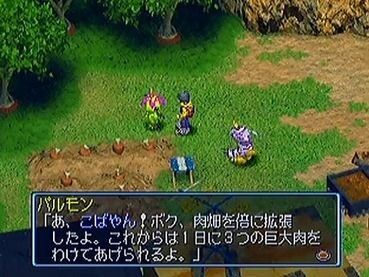 Psデジモンワールドとかいう隠れた名作ゲーム ゲーム情報通