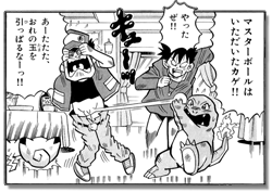 なぜピッピはピカチュウやイーブイのポジションになれなかったのか ゲーム情報通 なぜピッピはピカチュウやイーブイのポジションになれなかったのか ゲーム情報通