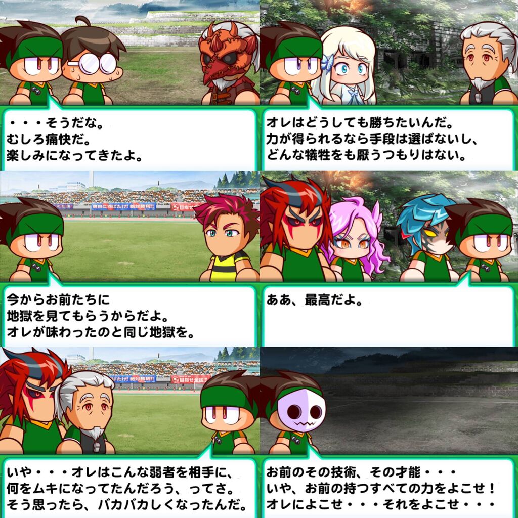 悲報 新サクセスのパワプロ君 イキり散らす ゲーム情報通 悲報 新サクセスのパワプロ君 イキり散らす ゲーム情報通