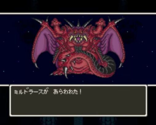 悲報 ドラクエ歴代最弱ラスボス 満場一致で決定してしまう ゲーム情報通