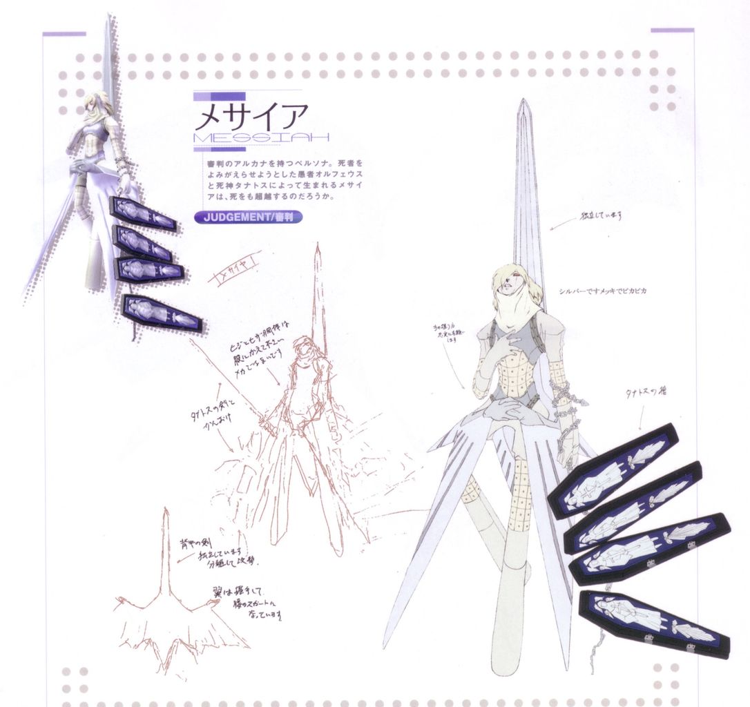 歴代主人公のペルソナ どいつもカッコ良すぎｗｗｗｗｗｗ ゲーム情報通
