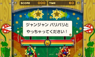 悲報 マリオrpgのジーノ マリオrpgだけで使い捨てられる ゲーム情報通 悲報 マリオrpgのジーノ マリオrpgだけで使い捨てられる ゲーム情報通