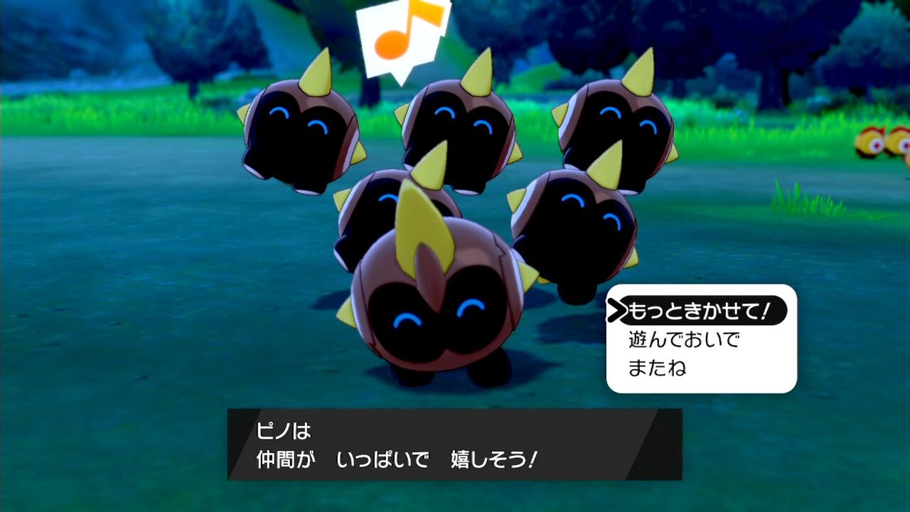 ポケモン剣盾 色違いウールー出たんやがwwwwwww ゲーム情報通 ポケモン剣盾 色違いウールー出たんやがwwwwwww ゲーム情報通