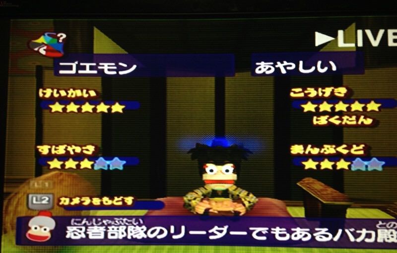 サルゲッチュ の思い出 ゲーム情報通 サルゲッチュ の思い出 ゲーム情報通