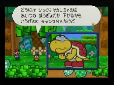 マリオストーリーとかいう64屈指の名作ゲームwwwwwwwwwwww ゲーム情報通 マリオストーリーとかいう64屈指の名作ゲームwwwwwwwwwwww ゲーム情報通