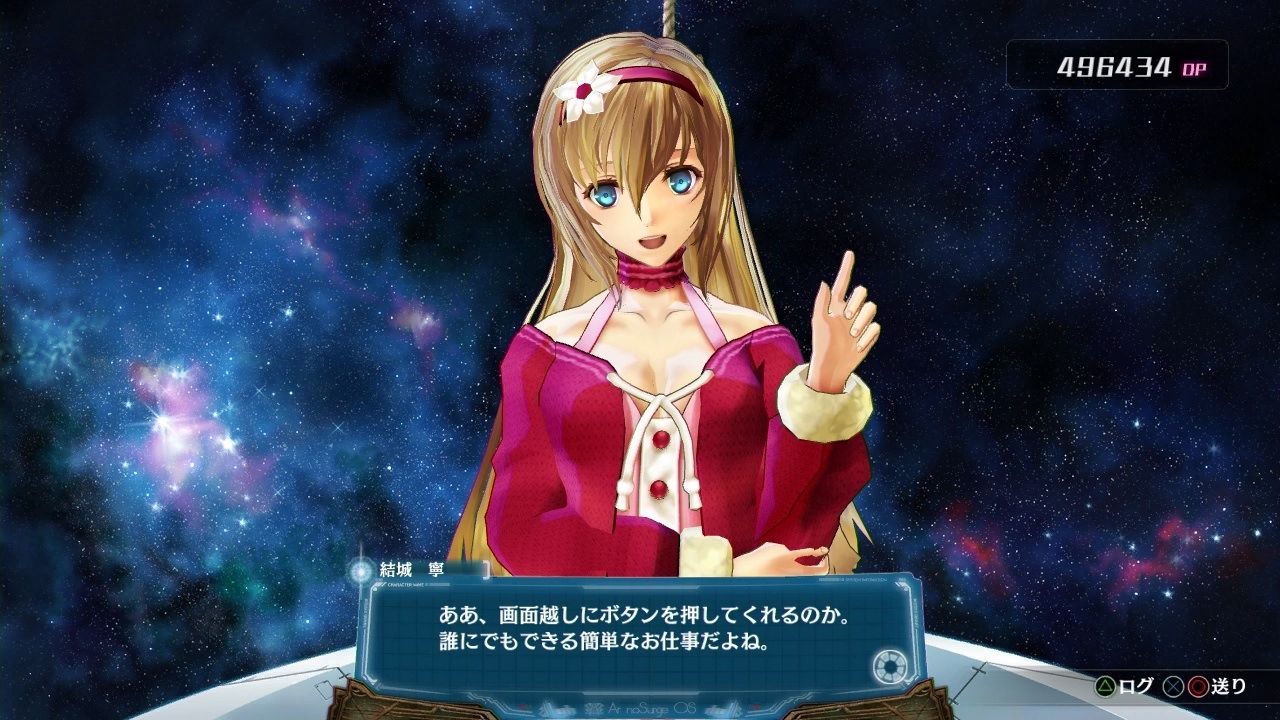 ゲームキャラ 君だよ このゲームをプレイしてる君に話しかけているんだ これ ゲーム情報通 ゲームキャラ 君だよ このゲームをプレイしてる君に話しかけているんだ これ ゲーム情報通