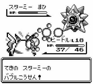初代エアプ ヒトカゲ選んでもカスミはピカチュウ入れば余裕だろw あのさあ ゲーム情報通