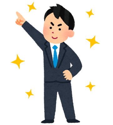 女だけどスーツ着て仕事してる人としか付き合いたくない