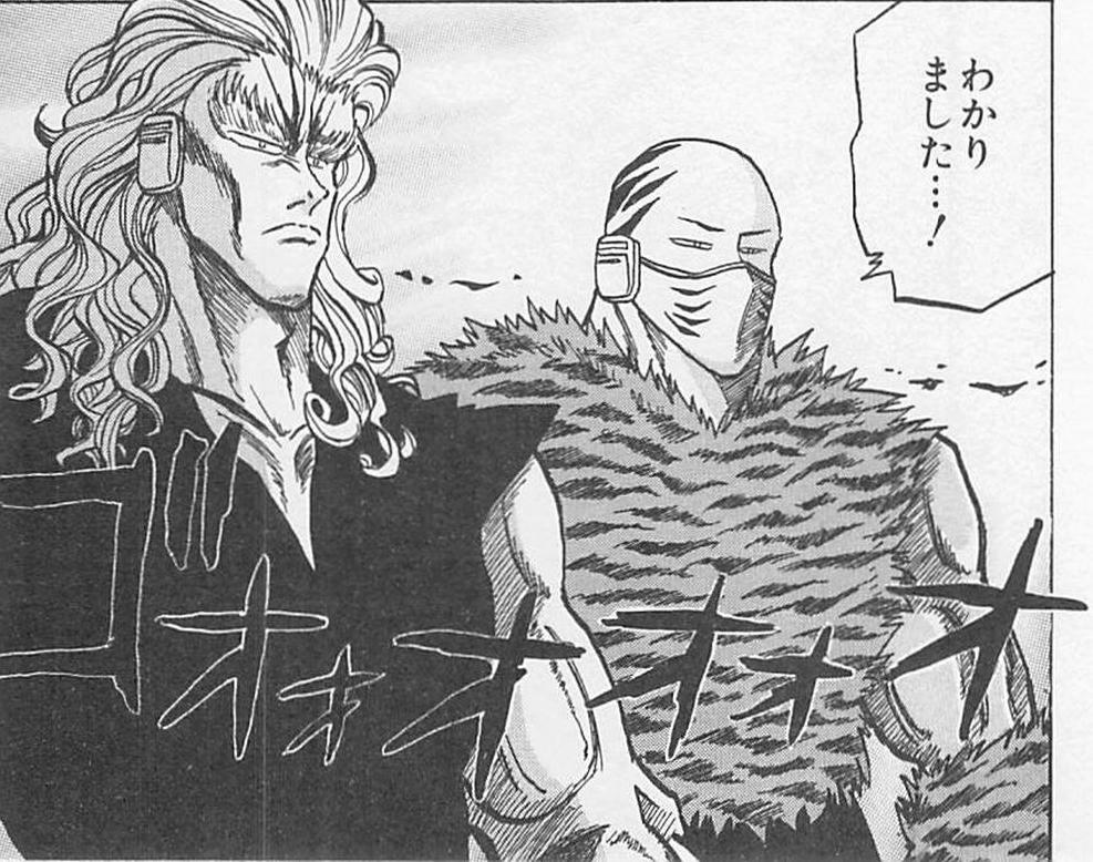 続 世紀末リーダー伝説たけしをバトル漫画として考える マンガまとめ情報局 続 世紀末リーダー伝説たけしをバトル漫画として考える マンガまとめ情報局