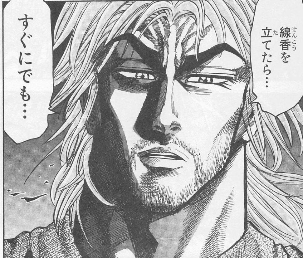 続 世紀末リーダー伝説たけしをバトル漫画として考える マンガまとめ情報局 続 世紀末リーダー伝説たけしをバトル漫画として考える マンガまとめ情報局