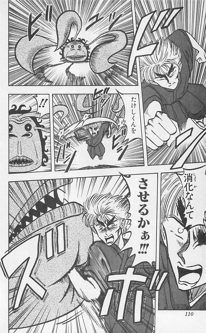 世紀末リーダー伝たけしをバトル漫画として振り返る マンガまとめ情報局 世紀末リーダー伝たけしをバトル漫画として振り返る マンガまとめ情報局