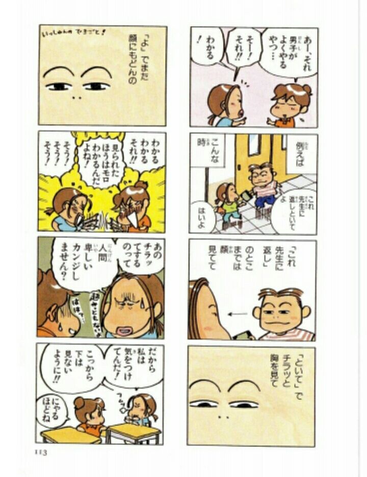 悲報 あたしンちのみかん ブスだったwwwww なんj野球速報 悲報 あたしンちのみかん ブスだったwwwww なんj野球速報