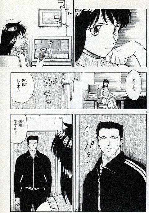 Majorの海堂高校編ｗｗｗｗｗｗ なんj野球速報