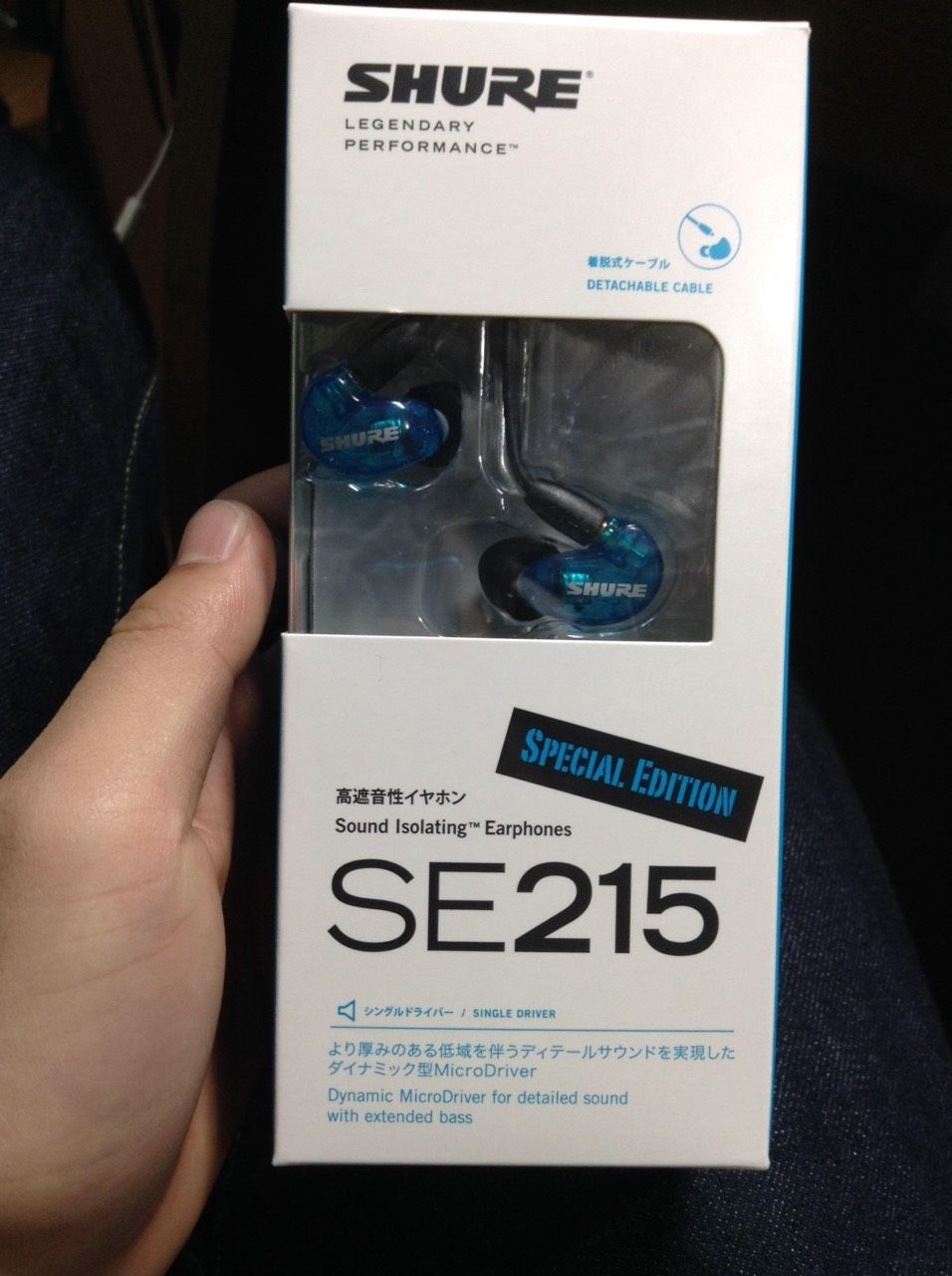 あの青いイヤンホホ買っホンホホwwwwwwww まとめだぴょん あの青いイヤンホホ買っホンホホwwwwwwww まとめだぴょん