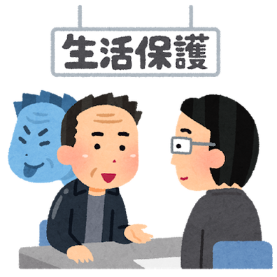 seikatsuhogo_fusei