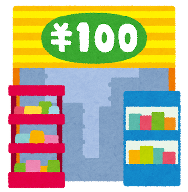 building_100en_shop