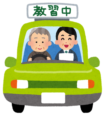 kyousyu_ojiisan