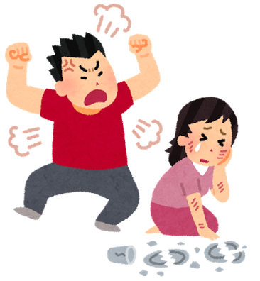 family_dv_fufu